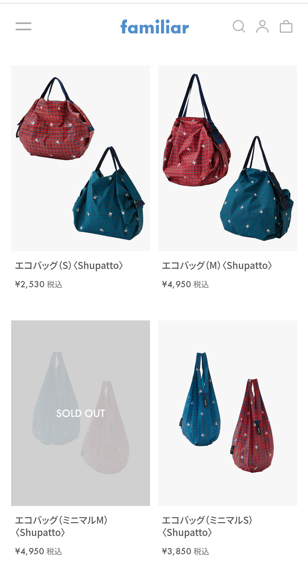エコバッグの値段