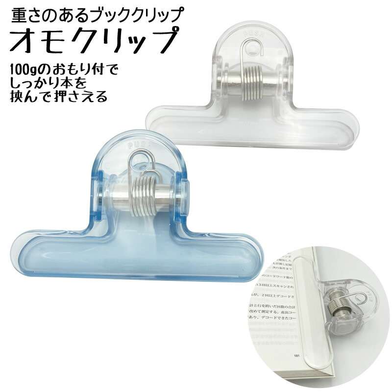 勉強グッズ総合情報交換トピ