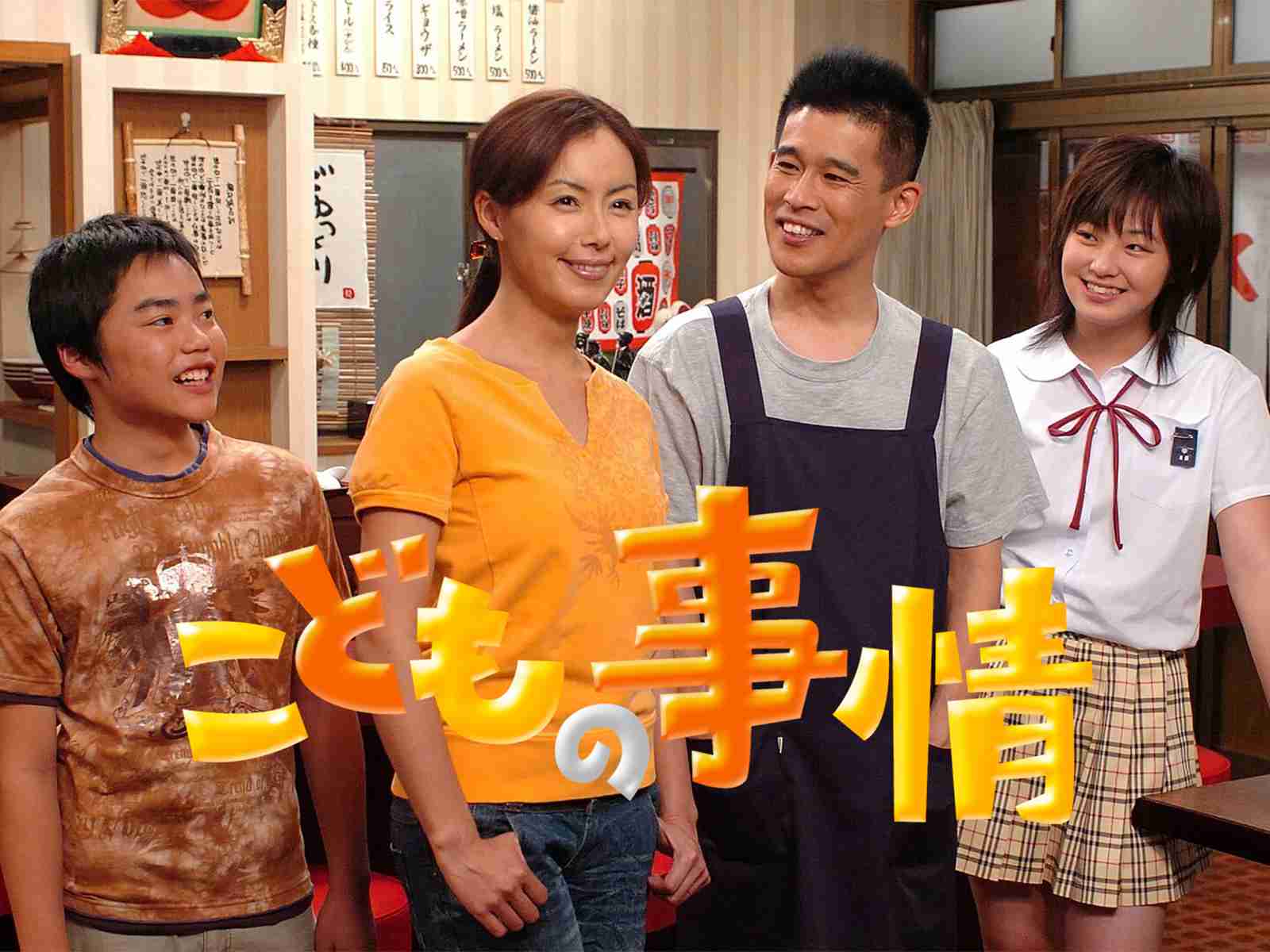 昼ドラのタイトルを書いてそのドラマ知っていたらプラス Part4