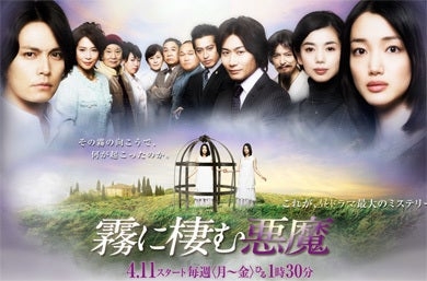 昼ドラのタイトルを書いてそのドラマ知っていたらプラス Part4