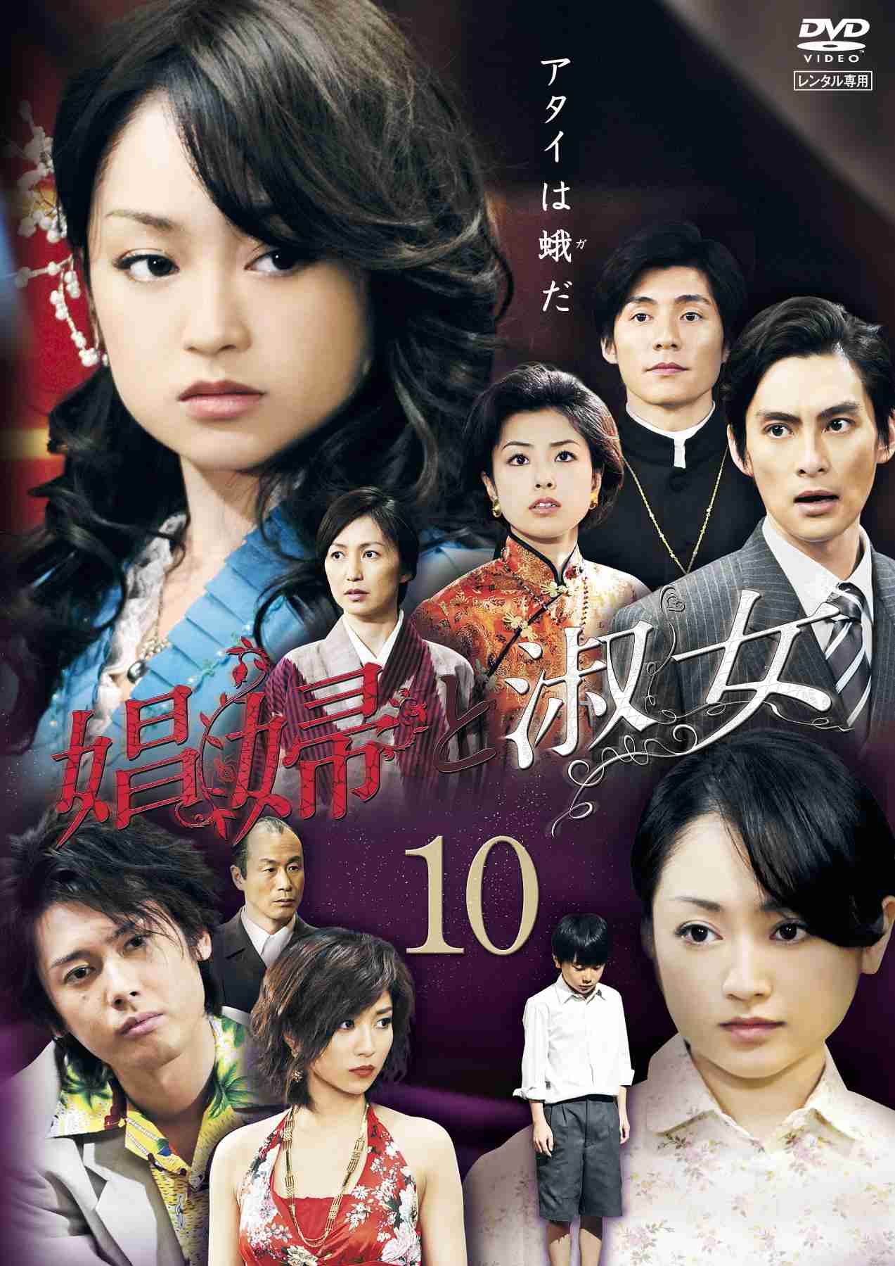 昼ドラのタイトルを書いてそのドラマ知っていたらプラス Part4