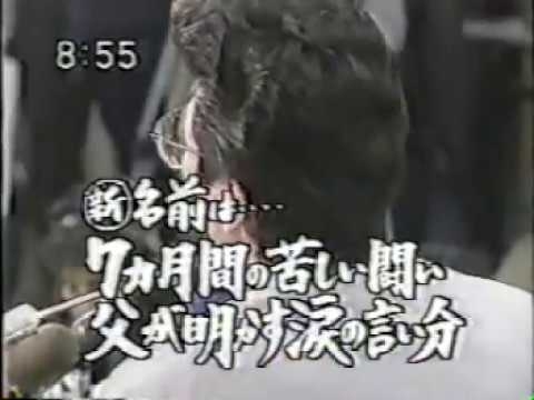 キラキラネーム被害者の会