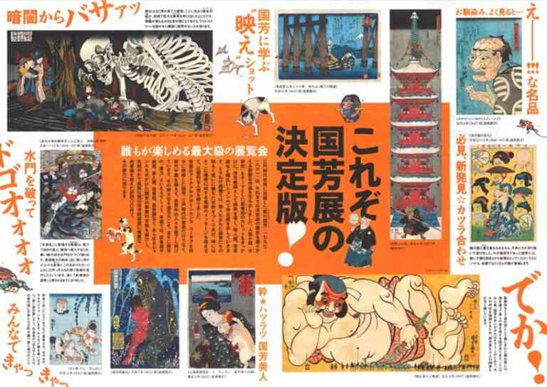 「いわゆる“ネコハラ”の痕跡でしょうか」 江戸時代の公式日記に残されていた猫のいたずらが話題 「いつの時代もにゃんこは最強」