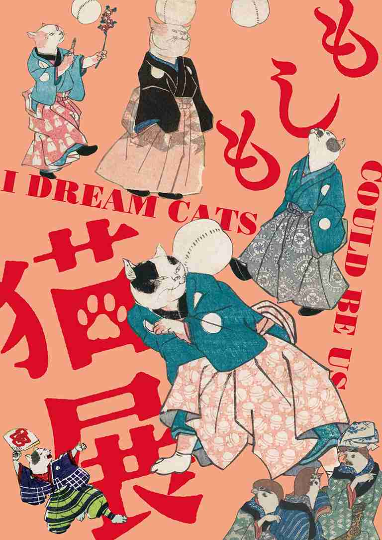 「いわゆる“ネコハラ”の痕跡でしょうか」 江戸時代の公式日記に残されていた猫のいたずらが話題 「いつの時代もにゃんこは最強」