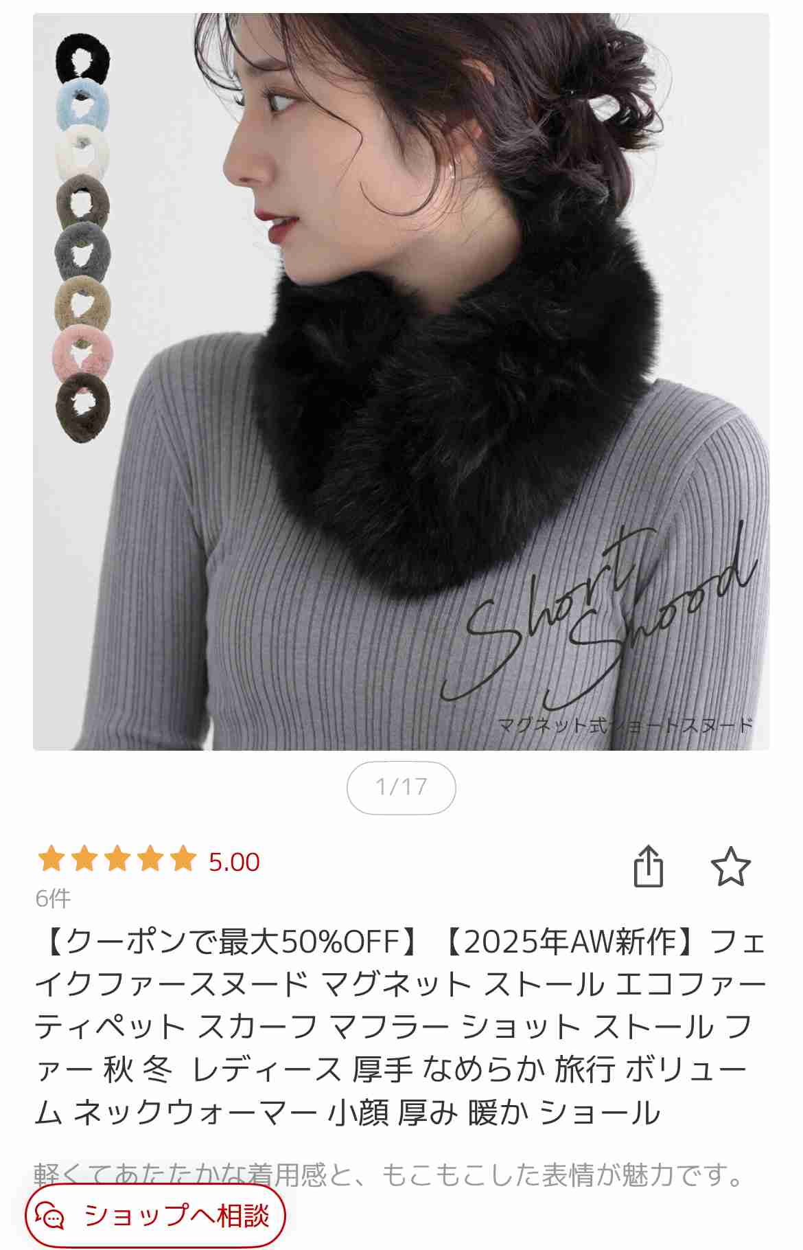 楽天スーパーセール【2025年12月】