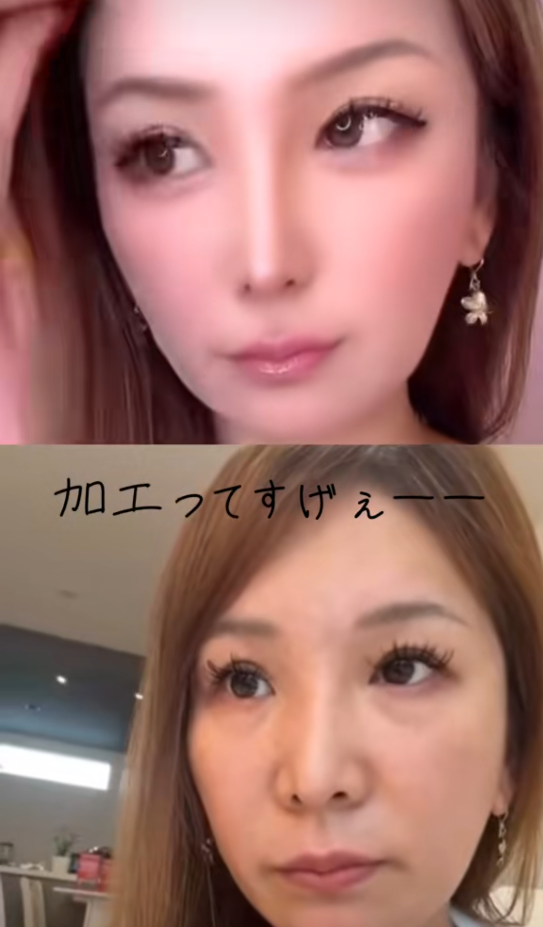 「若すぎる」「20歳にしか見えない」SNSで話題の“奇跡の41歳”を直撃。高校生の娘がいるのに、未成年に間違われることも…