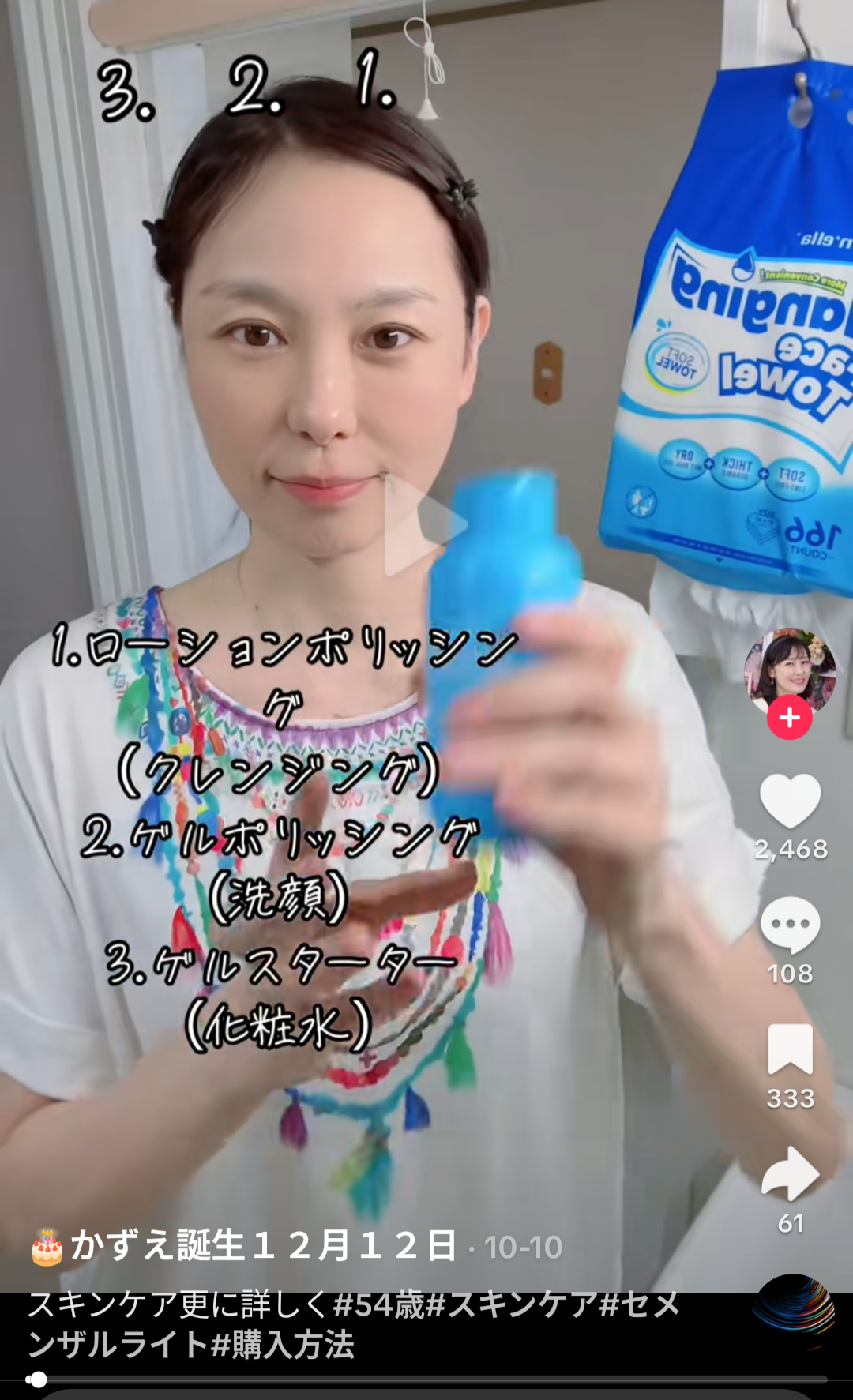 「若すぎる」「20歳にしか見えない」SNSで話題の“奇跡の41歳”を直撃。高校生の娘がいるのに、未成年に間違われることも…