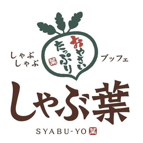 好きな食べ放題のお店