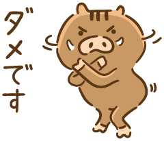 【里帰り出産】実父が生理的に無理になった