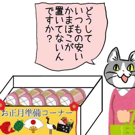 やめると節約効果が高い年末行事4選 節約のプロがやめた年末恒例のこととは