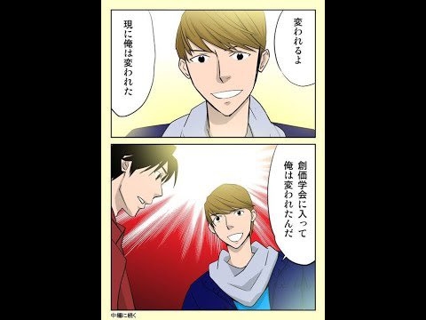 性格を変えたい!!