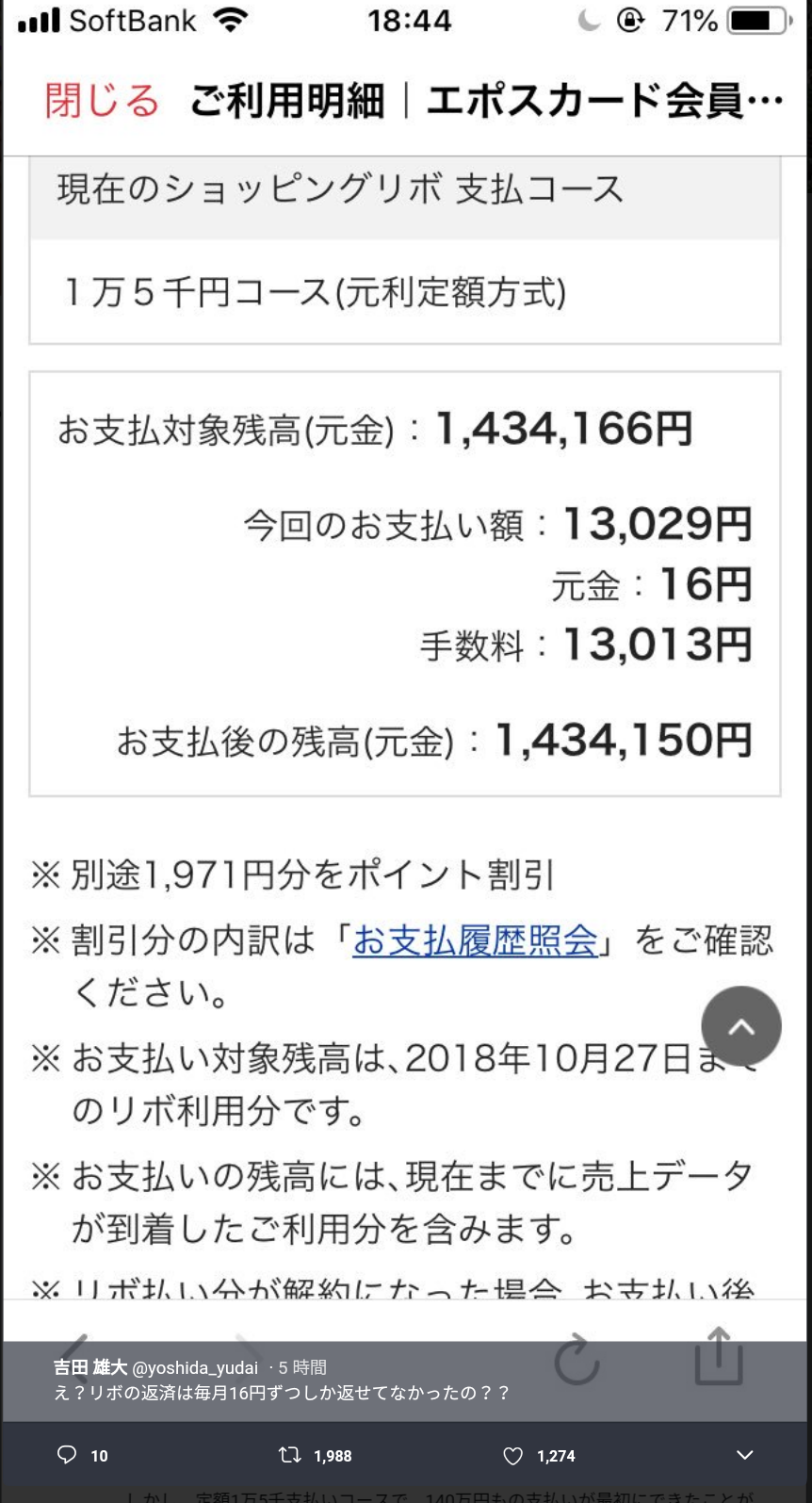 発達障害とお金の悩み「リボ払い100万円、50万円のベッドを衝動買い」 発達障害専門のFPがいま伝えたいこと