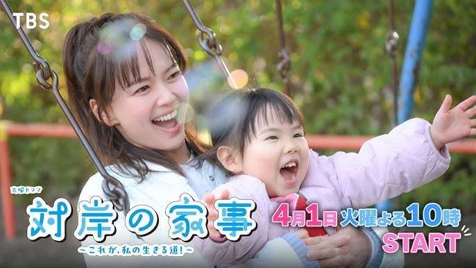 「悩むのは時間のムダ！」結婚も即決、多部未華子さん（36）の“せっかち”すぎる人生観とは？