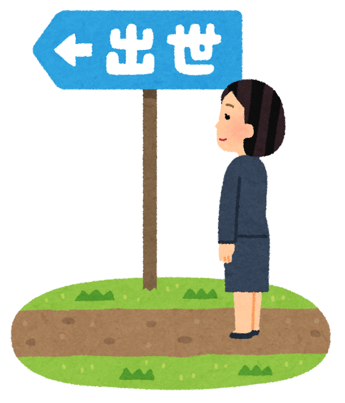 来年の目標を発表するトピ