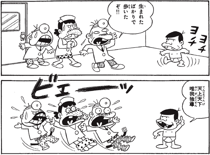 自分の最古の記憶　Part2