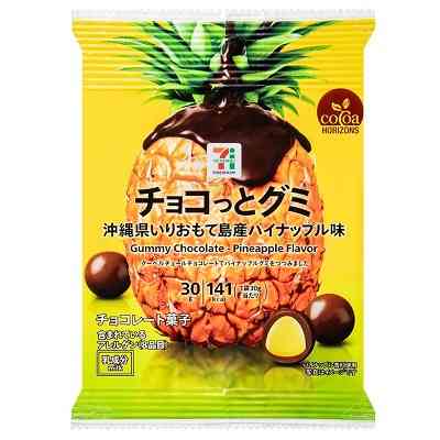 【12月】ぼっちの集い