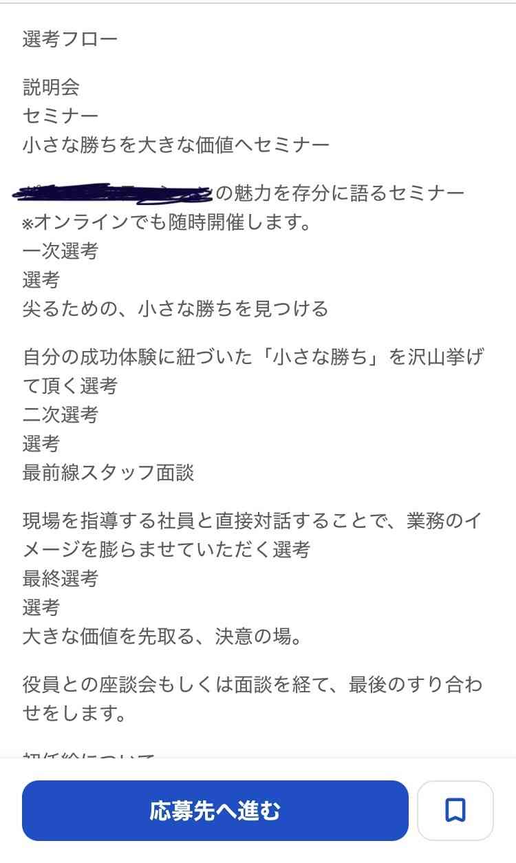 【12月】ぼっちの集い