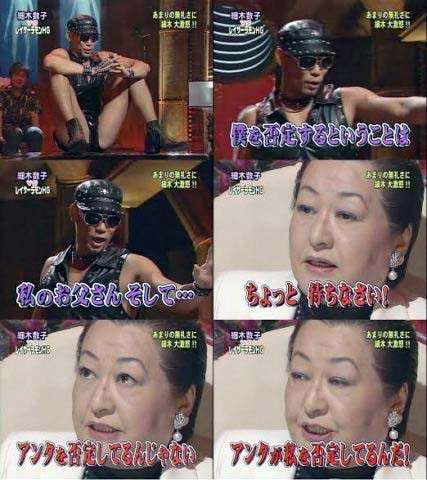 ヒカルに「あんた絶対離婚するよ！」超有名占い師が衝撃の予言「非常に相性が悪いんですよ」