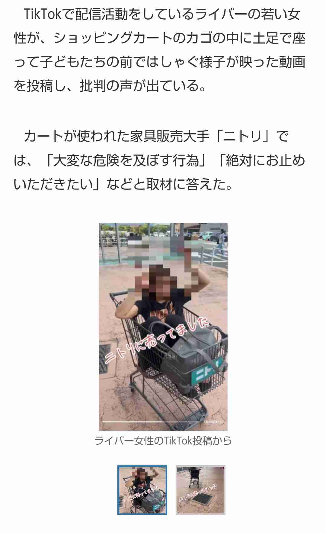 浜崎あゆみ、公演中止の中国・上海で“無観客公演”「会えるはずだった皆さんへ向けて」全曲演奏