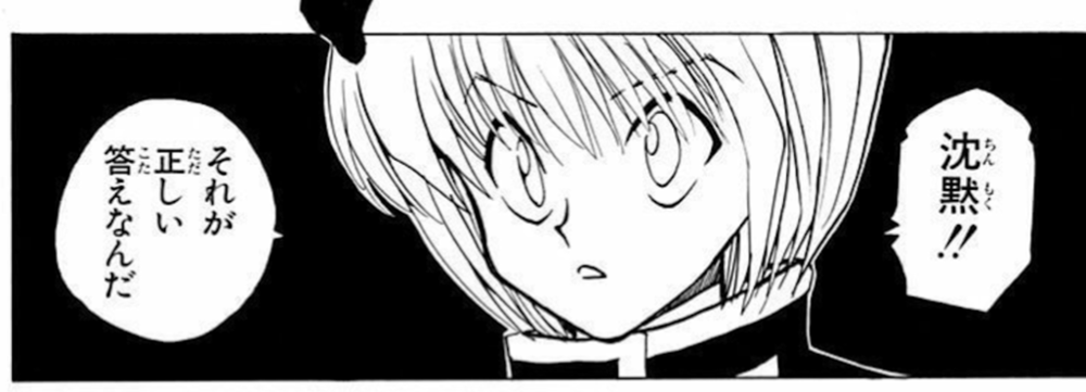 あの時どう答えるのが正解だったんだろうか…と思うこと