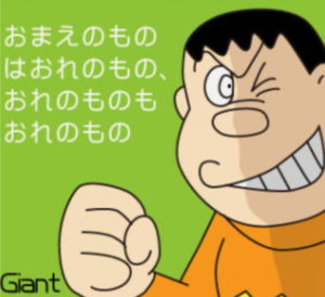 欲しいもの全て手に入れた人
