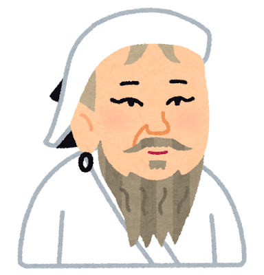 欲しいもの全て手に入れた人