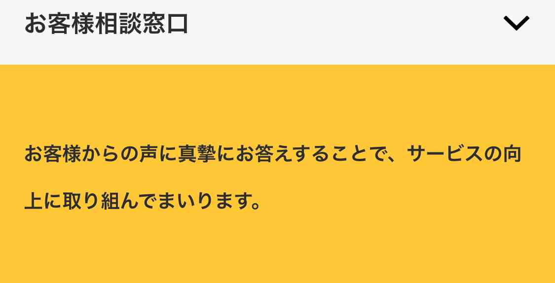マクドナルド、開発に3年以上かけた渾身の“飲めるフタ”を提供開始で企業努力に称賛も「気持ち悪い」分かれる賛否