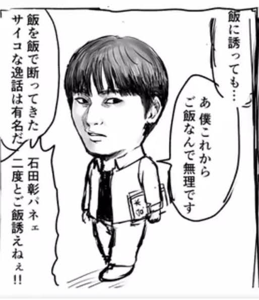 飲み会の断り文句【ネタ可】