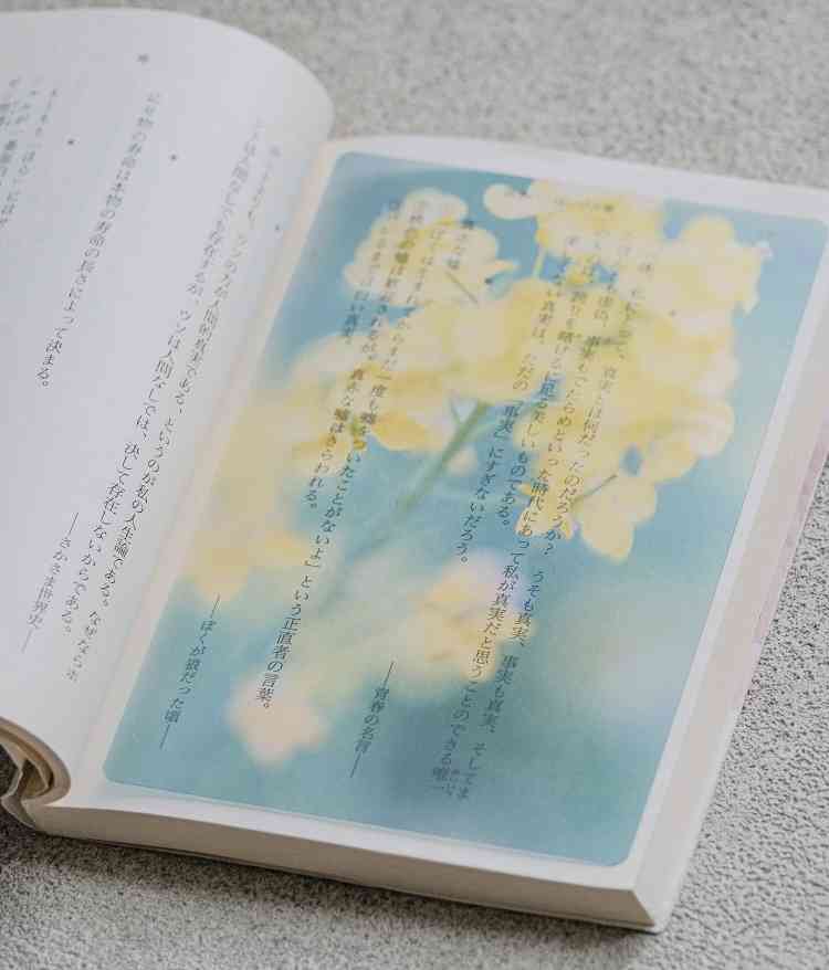 好きな読書グッズ