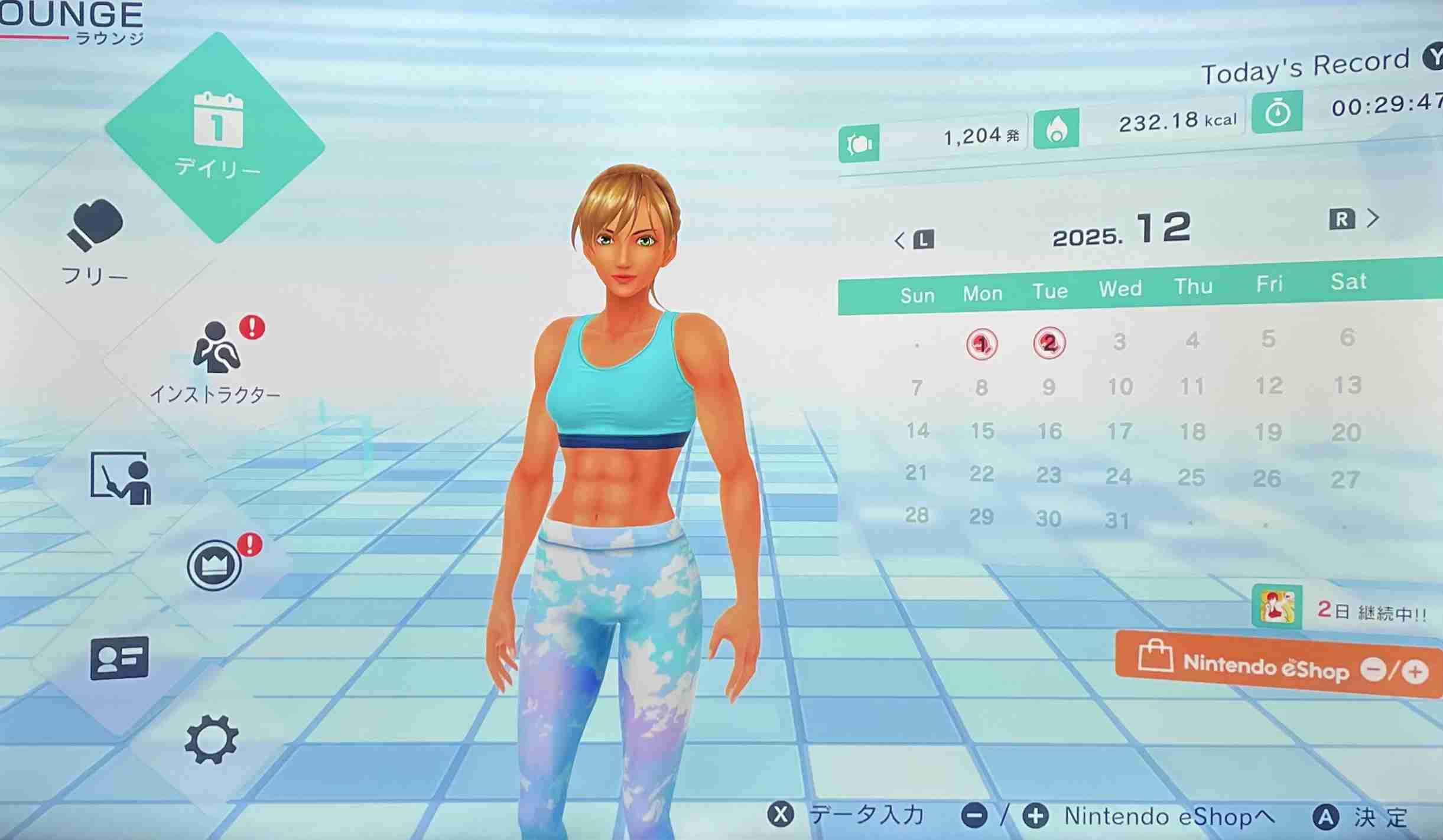 🥊フィットボクシングがんばる人 12月報告スレ🥊