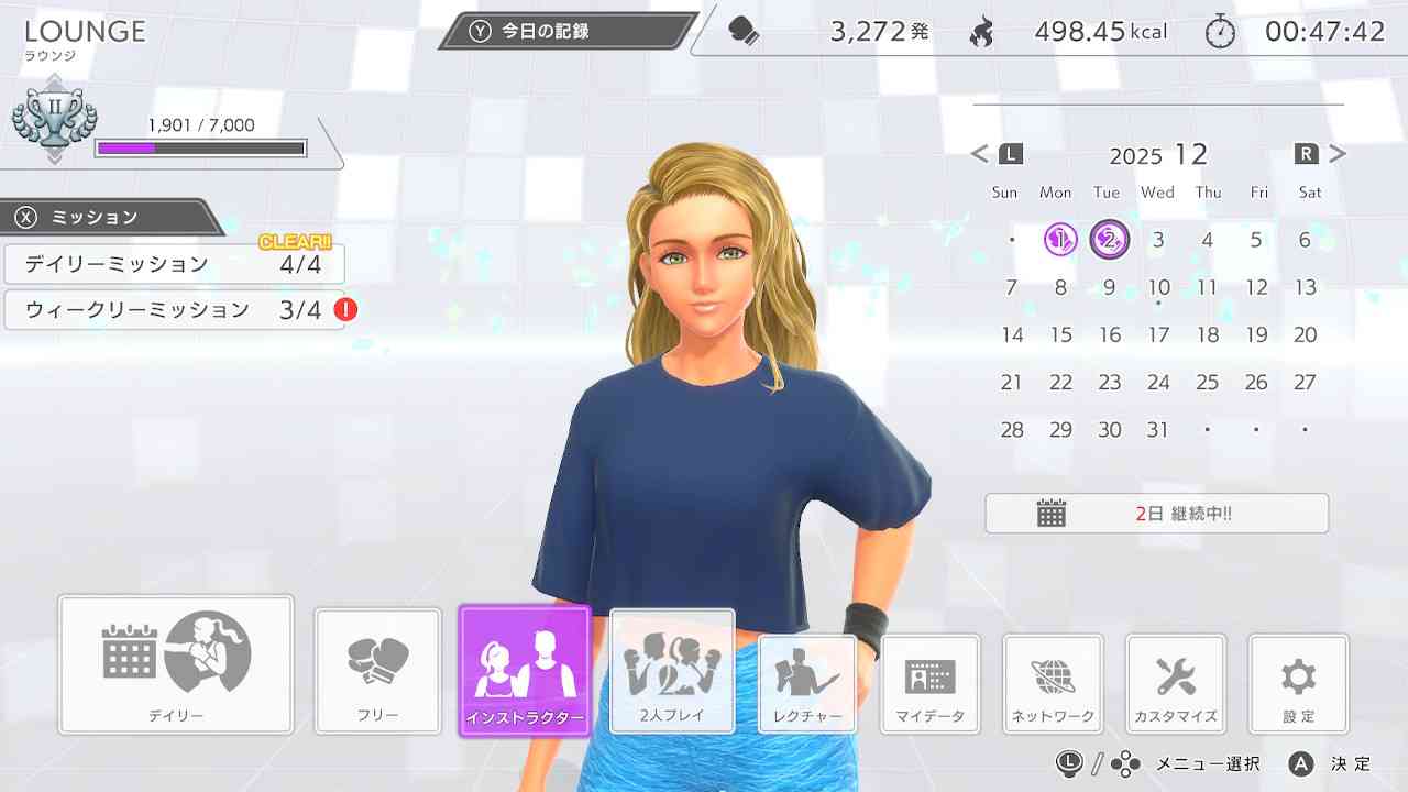 🥊フィットボクシングがんばる人 12月報告スレ🥊