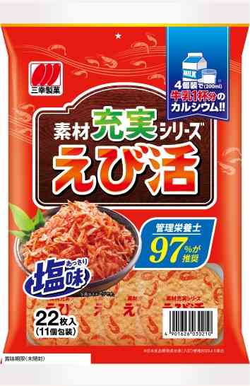 お酒が進むお菓子＆珍味を教えて下さい