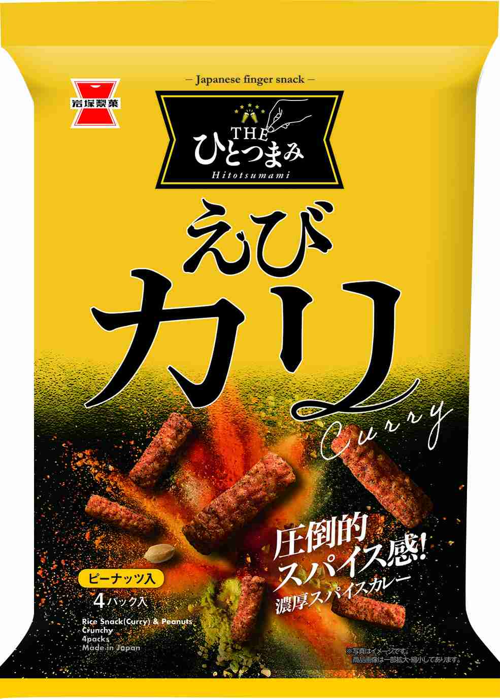 お酒が進むお菓子＆珍味を教えて下さい