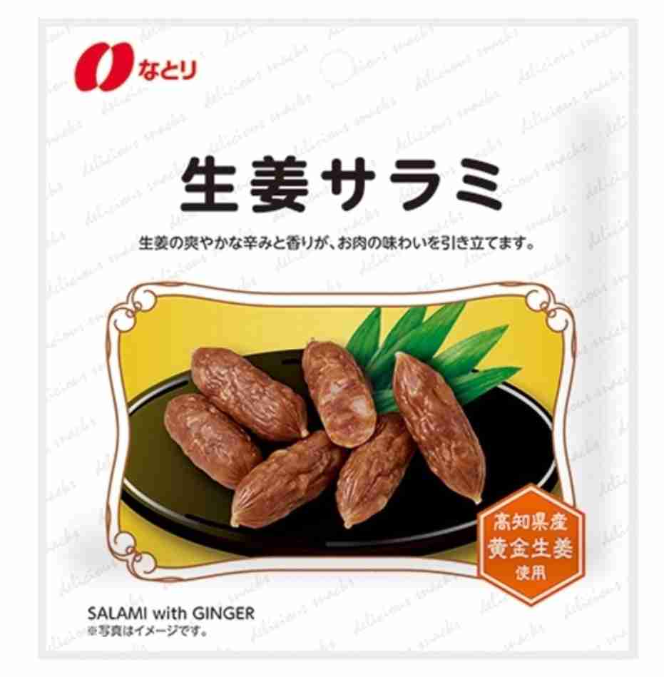 お酒が進むお菓子＆珍味を教えて下さい