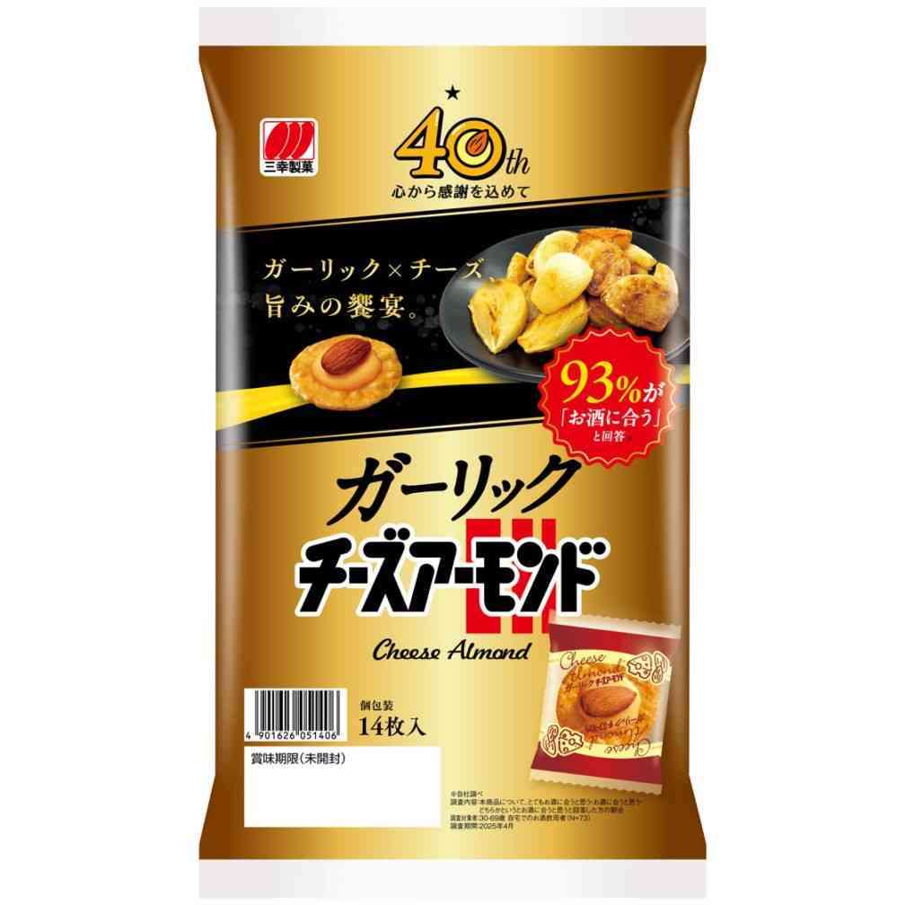 お酒が進むお菓子＆珍味を教えて下さい