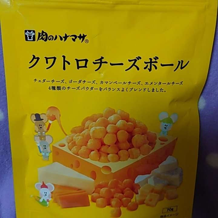 お酒が進むお菓子＆珍味を教えて下さい