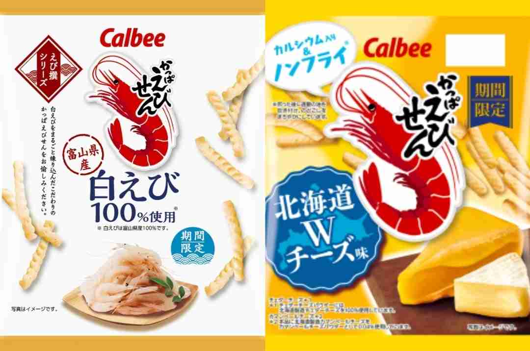 お酒が進むお菓子＆珍味を教えて下さい