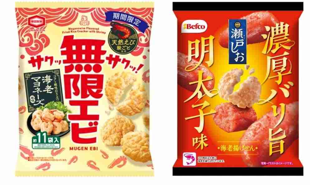 お酒が進むお菓子＆珍味を教えて下さい