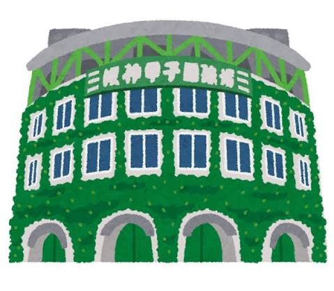 中高楽しかった人!