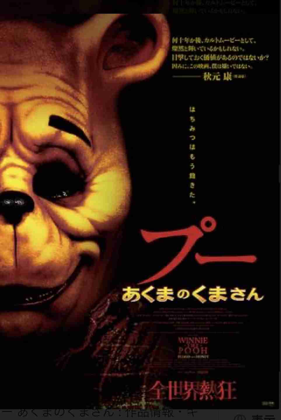 最近観た映画と思ったことひとつ