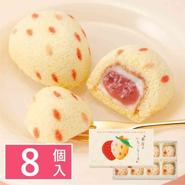 東京→帰省用　手土産のおすすめ品