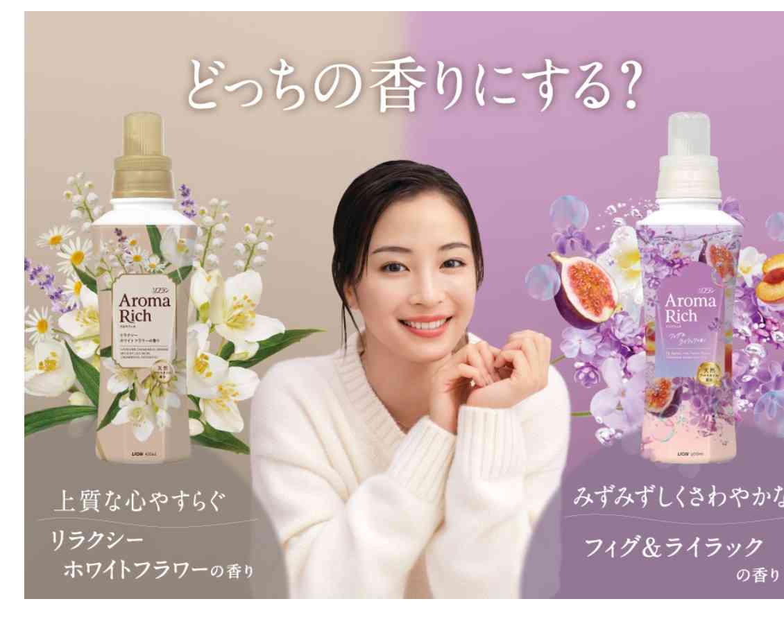 柔軟剤や洗濯ビーズ使っている？