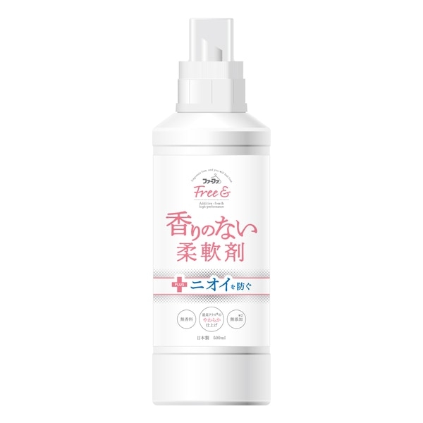 柔軟剤や洗濯ビーズ使っている？