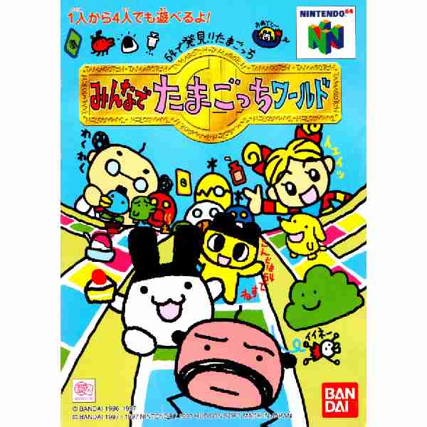 このゲーム、Switchで出ないかな…