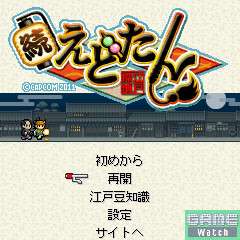 このゲーム、Switchで出ないかな…