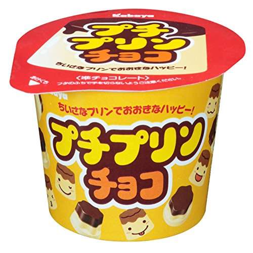 準チョコレート食べますか?