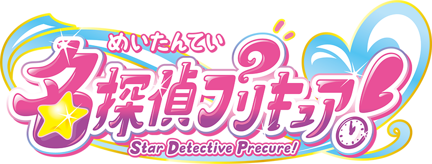 ガルちゃん民で構成されたプリキュアにありそうなこと