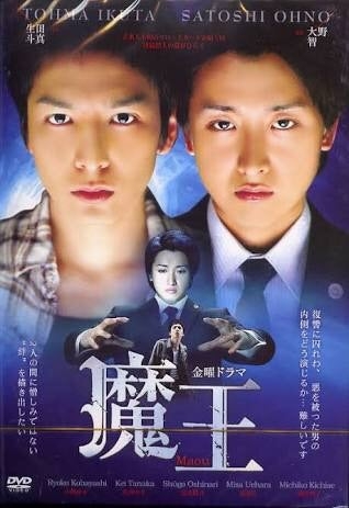 海外ドラマをリメイクした日本のドラマ