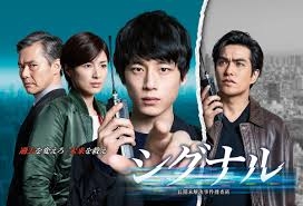 海外ドラマをリメイクした日本のドラマ