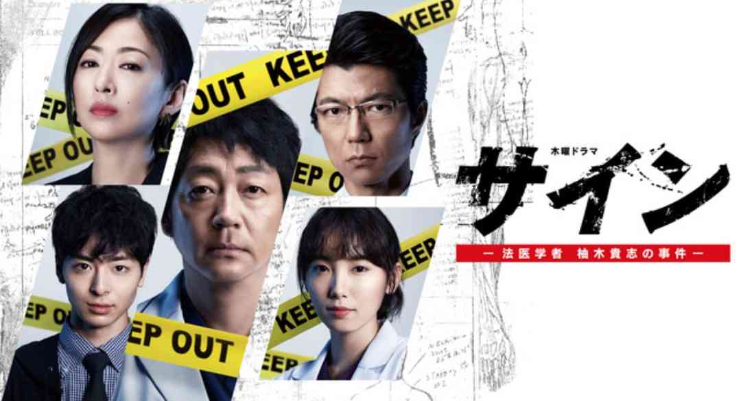 海外ドラマをリメイクした日本のドラマ